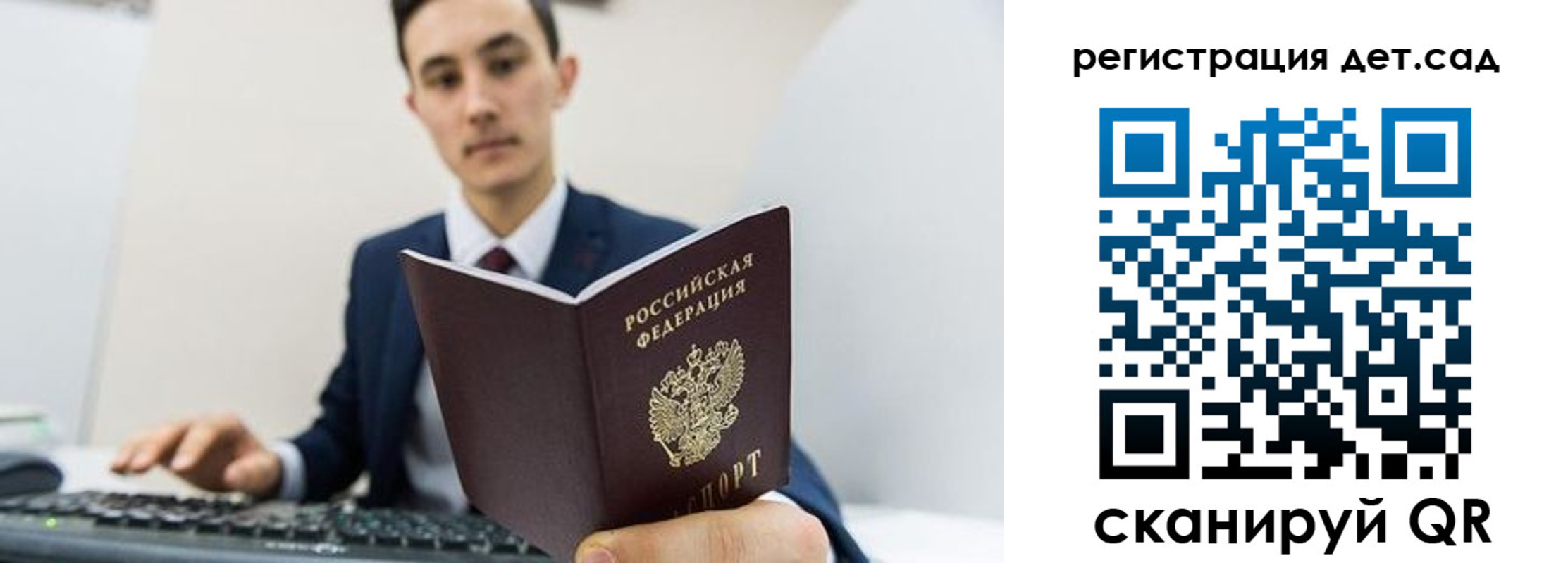 прописка паспорт в Алапаевске