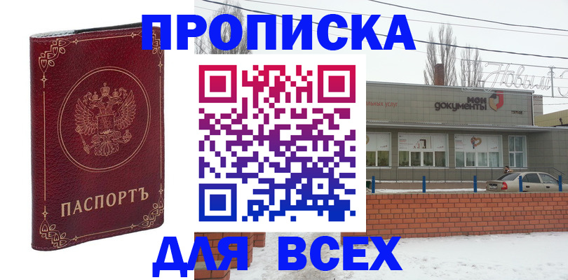 форма 3 в Алапаевске