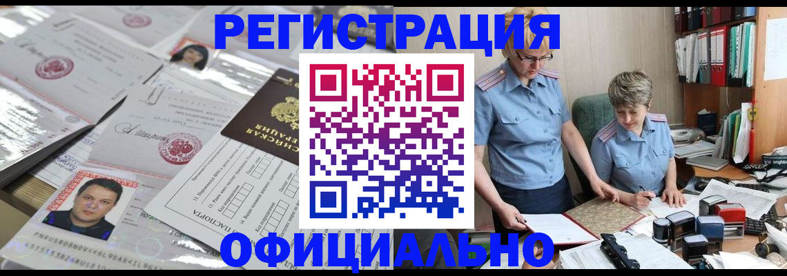 пропишу в квартире в Алапаевске