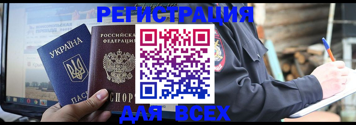 прописка гарантия в Алапаевске